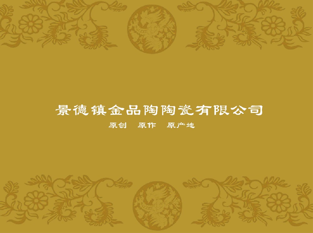 �������Ʒ��BG���ӹ������޹�˾