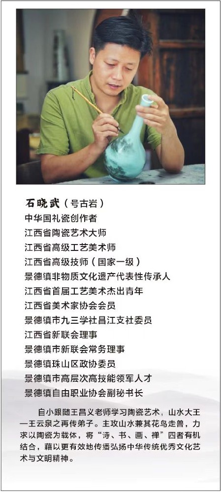 ʯ���䣨���ɺ�Ҷ��Ժ�о�Ա��